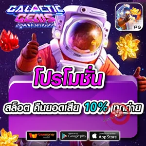 gs855 ทาง เข้า